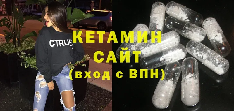 МЕГА вход  Боровск  Кетамин ketamine 