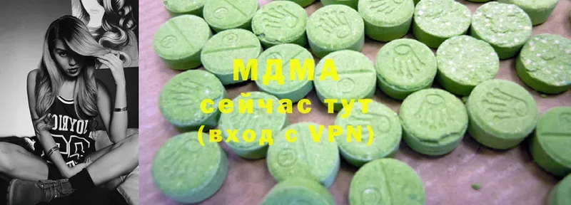 MDMA молли  купить закладку  Боровск 